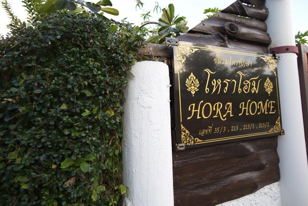 Hora Home Lampang Exteriör bild
